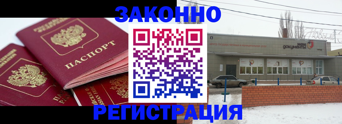 пропишу в квартире в Дивногорске